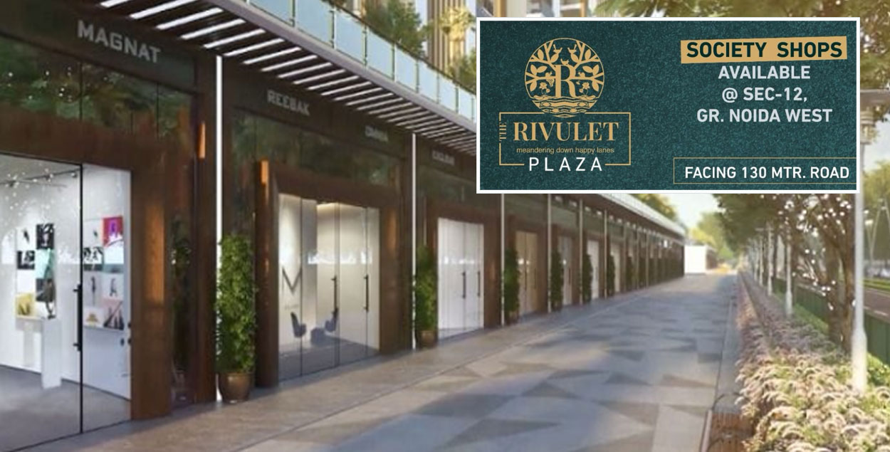 Fusion The Brook & Rivulet